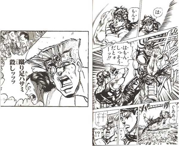 パロディーで振り返る ジョジョの奇妙な冒険 第一部 ファントムブラッド